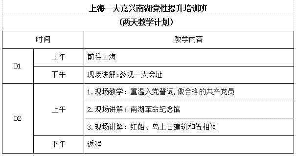 正版资料全年资料大全