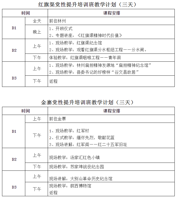 正版资料全年资料大全