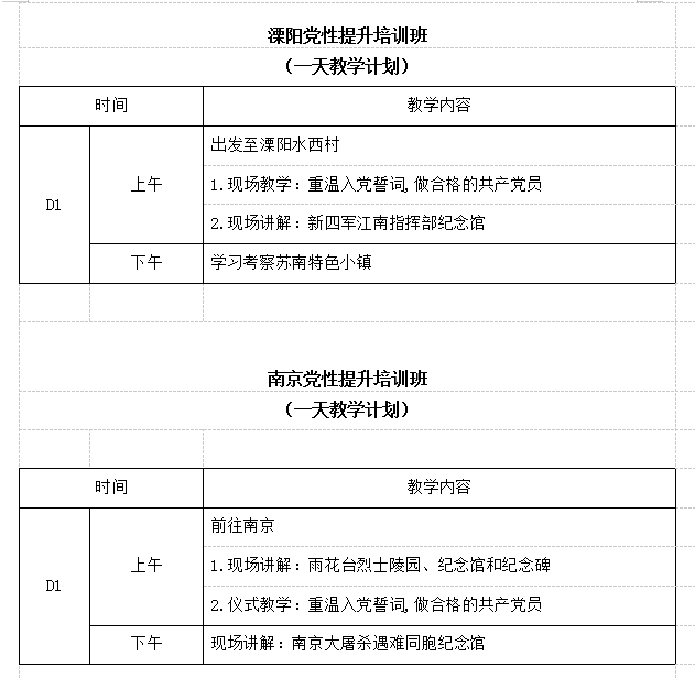 正版资料全年资料大全